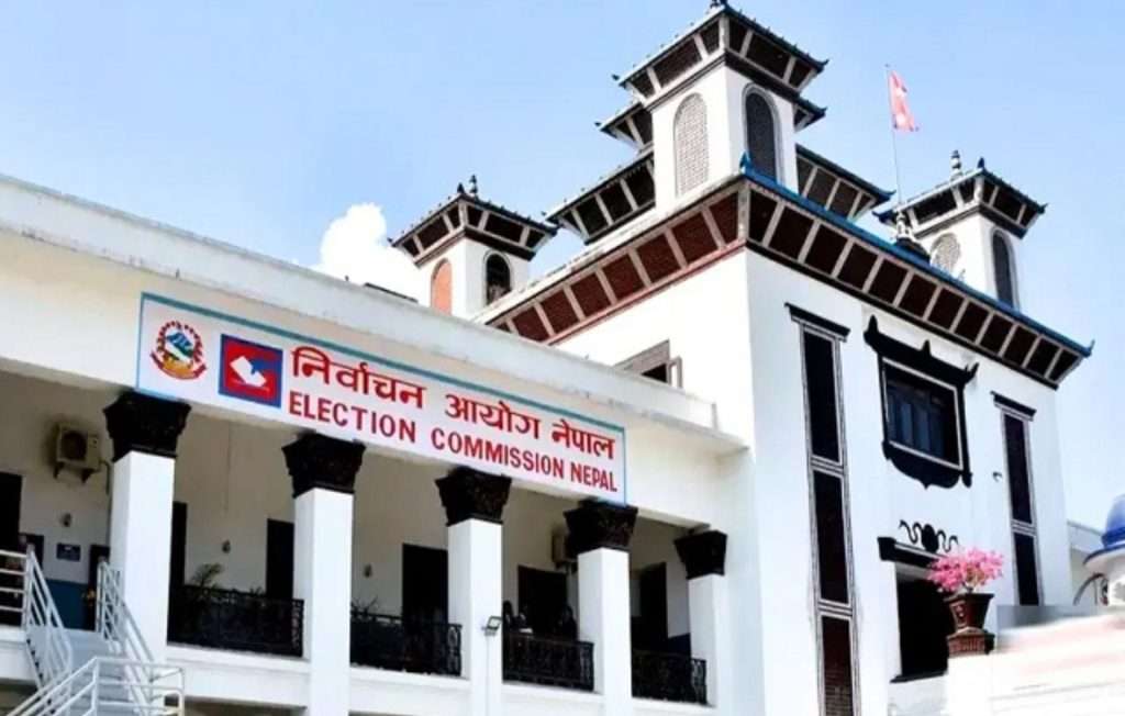 Summer Express - नेपाल निर्वाचन आयोग ने 5 मार्च चुनाव कार्यक्रम किया मंजूर