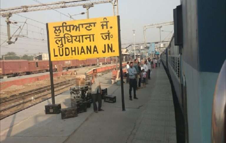 Summer Express - लुधियाना, ढंडारी स्टेशन: प्लेटफार्म टिकट बंद, जानें क्यों