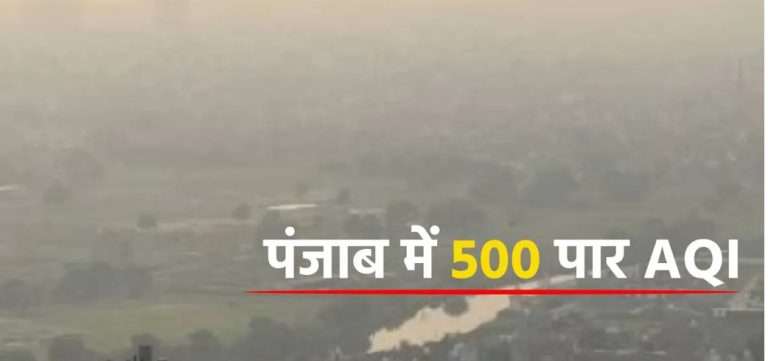 Summer Express - जालंधर में दिवाली पर पटाखों का पर्यावरणीय प्रभाव गंभीर