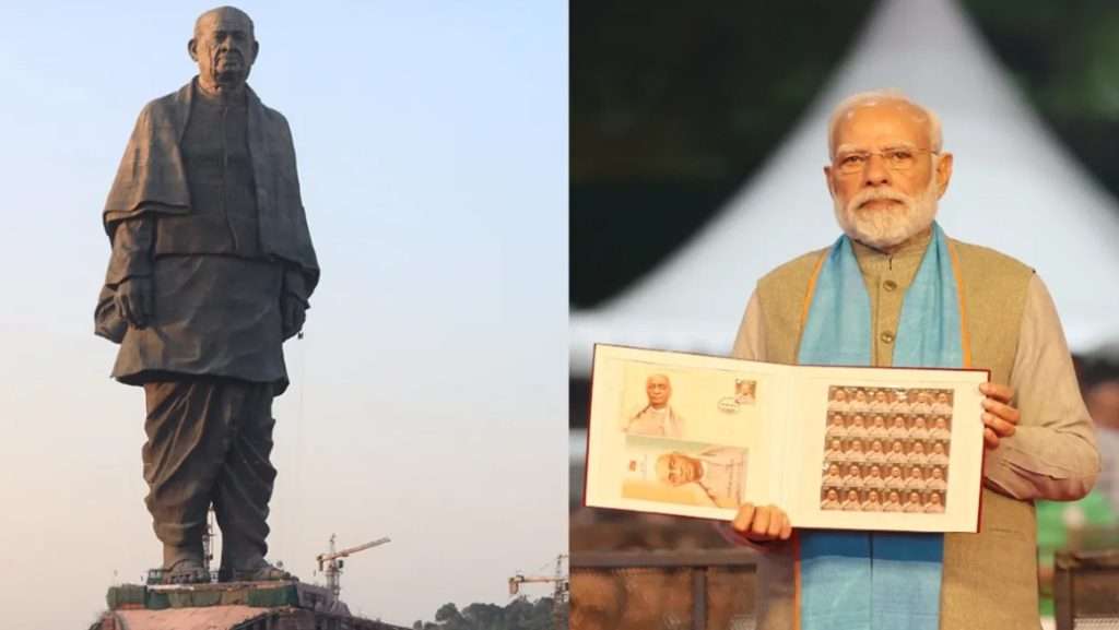 Summer Express - पीएम मोदी ने सरदार पटेल की 150वीं जयंती पर दी एकता की सौगात