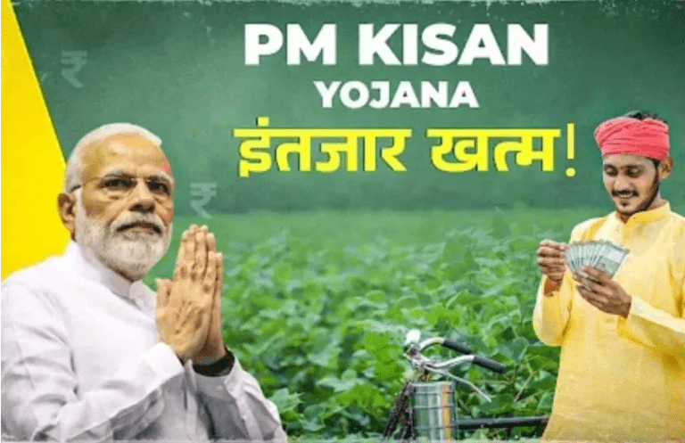 Summer Express - PM Kisan 21वीं किस्त: किसानों के खाते में 2-2 हजार कब आएंगे?