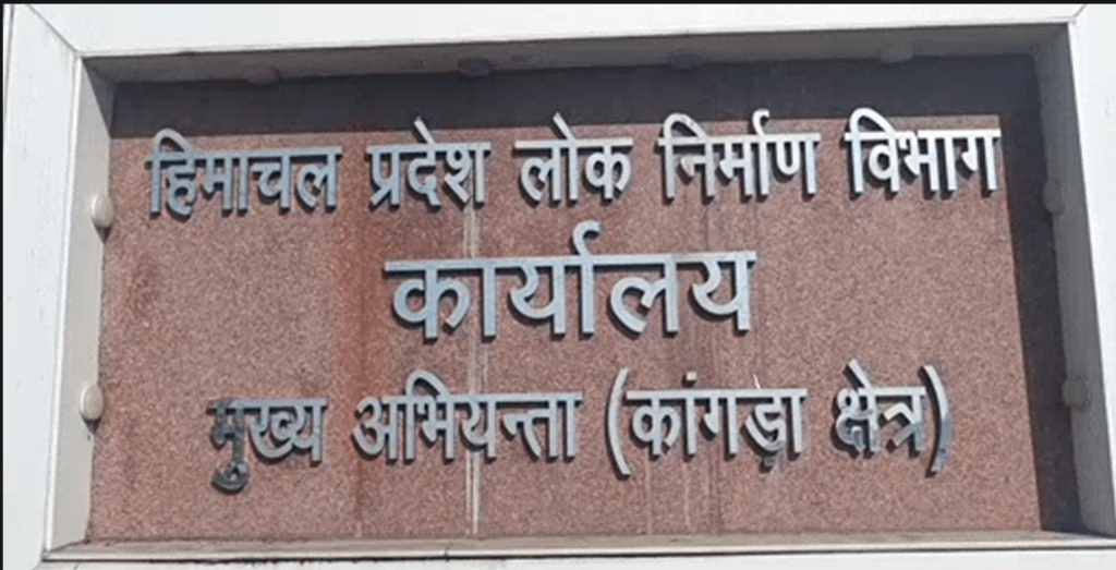 Summer Express - प्रधानमंत्री ग्राम सड़क योजना के तहत कांगड़ा-चंबा को बड़ी सौगात