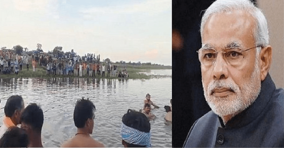 Summer Express - खंडवा हादसा: पीएम मोदी, राहुल गांधी और CM ने जताया दुख, मुआवजा घोषित