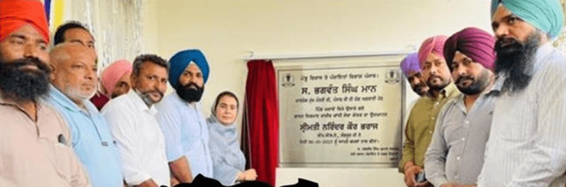 Summer Express - संगरूर में विधायक भराज ने 64 लाख विकास परियोजनाएं शुरू