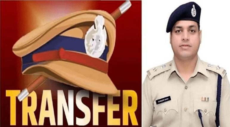 Summer Express - हरियाणा में प्रशासनिक हड़कंप: सुसाइड नोट के बाद एसपी बदले गए
