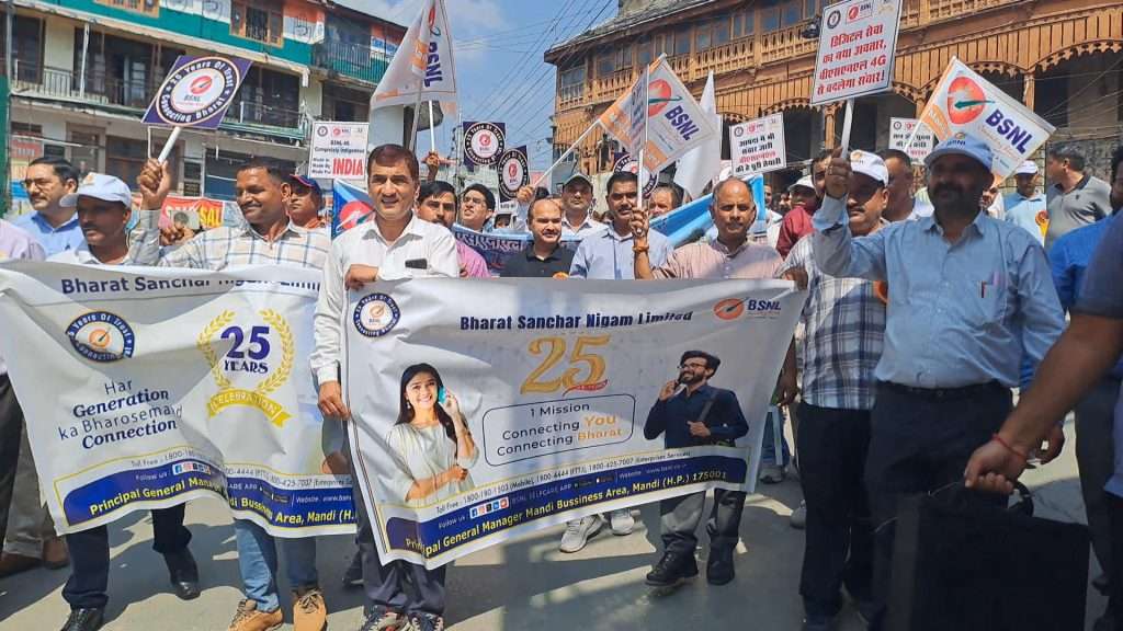 Summer Express - जहां किसी का सिग्नल नहीं वहां यूएसओ से सिग्नल पहुंचा रहा BSNL
