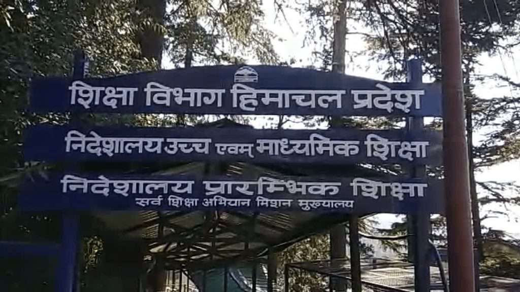 Summer Express - हिमाचल में कॉलेज प्राध्यापकों की मोबाइल एप से अनिवार्य हाजिरी पर विभाग का स्पष्टीकरण