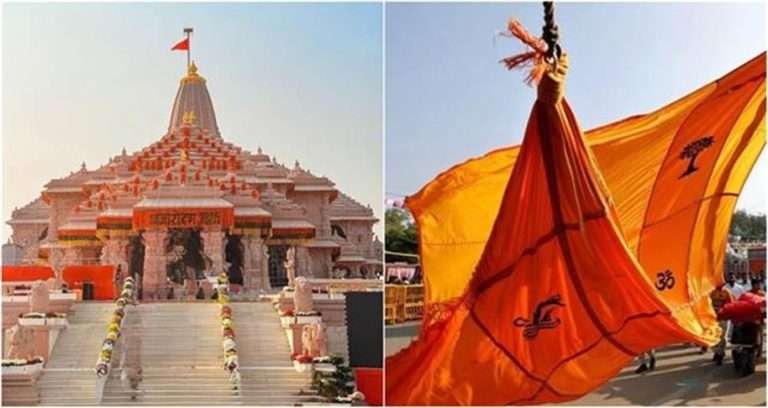 Summer Express - राम मंदिर ध्वजारोहण आज, अयोध्या पहुंचे पीएम मोदी