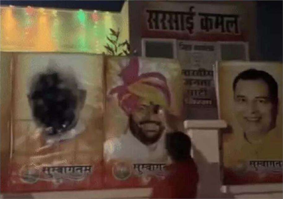 Summer Express - सिरसा में बीजेपी पोस्टरों पर कालिख, बढ़ा राजनीतिक तनाव