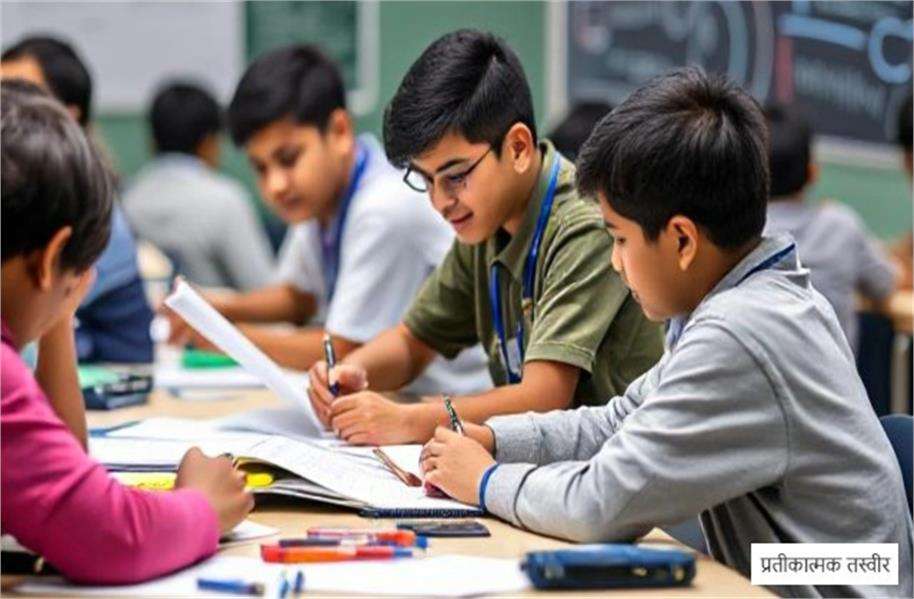 Summer Express - हरियाणा में पहली बार गणित ओलंपियाड, 119 ब्लॉकों में ट्रेनिंग पूरी
