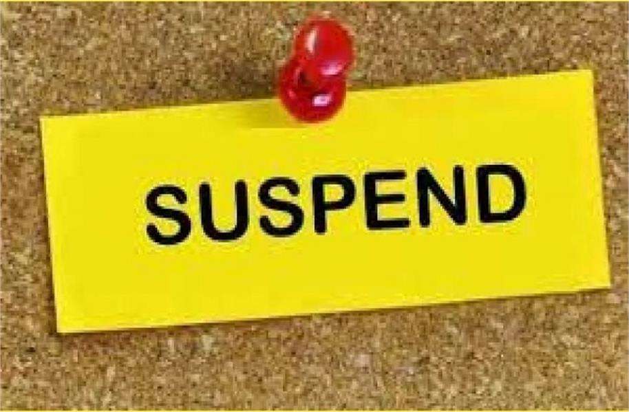 Summer Express - अमृतसर देहात एस.एस.पी. सस्पेंड, लापरवाही के चलते  की गई कार्रवाई