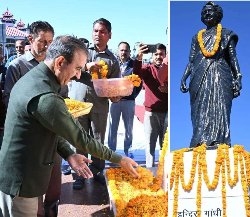 Summer Express - रिज पर इंदिरा गांधी की जयंती समारोह में सीएम व सांसद प्रतिभा सिंह शामिल, विपक्ष पर साधा निशाना