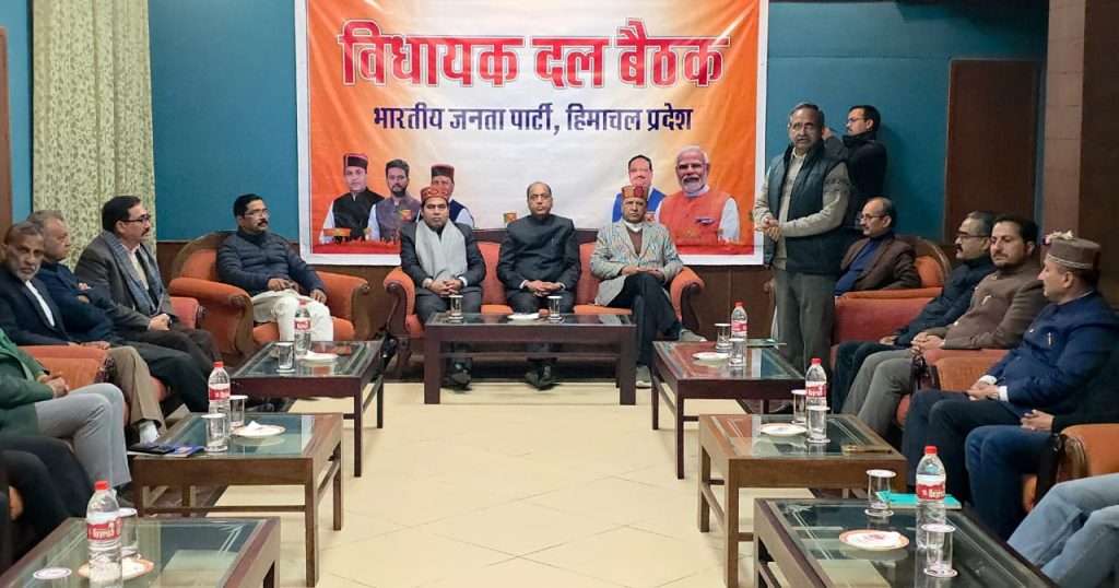 Summer Express - हिमाचल में पंचायती चुनाव पर विवाद गहराया, विधानसभा सत्र से पहले भाजपा का सरकार पर हमला