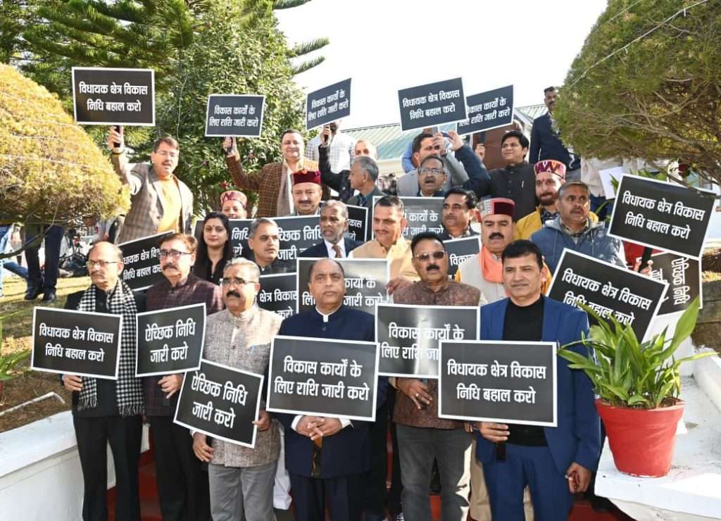 Summer Express - शीतकालीन सत्र में हंगामा: MLA निधि रोकने पर भाजपा विधायकों का विधानसभा परिसर में विरोध प्रदर्शन