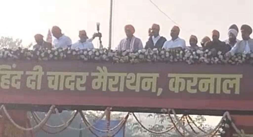 Summer Express - करनाल में ‘हिंद दी चादर’ मैराथन का भव्य आयोजन, 60 हजार से अधिक लोगों ने बढ़ाया कदम