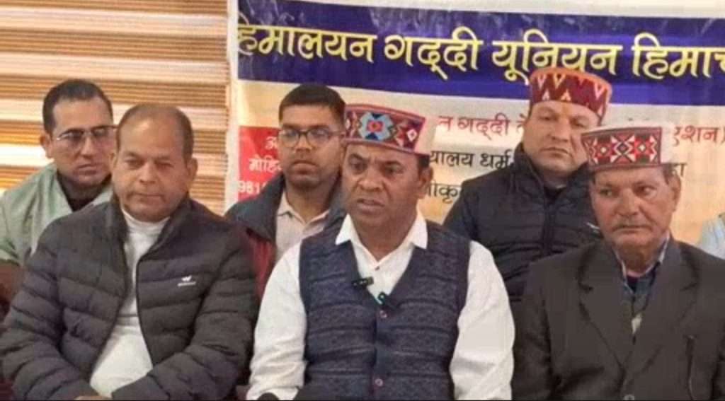 Summer Express - 23 साल से लंबित मांगें: गद्दी समुदाय ने सरकार को दी चेतावनी, शीत सत्र में विधानसभा घेराव की तैयारी