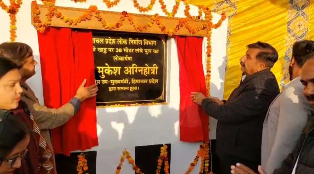 Summer Express - हरोली को मिला नया बो-स्ट्रिंग पुल, उपमुख्यमंत्री ने दिए हथियार कल्चर पर सख्त निर्देश