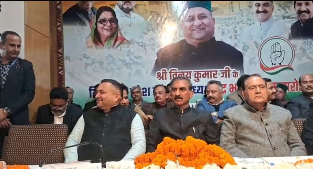 Summer Express - हिमाचल कांग्रेस में नया नेतृत्व: विनय कुमार ने संभाली कमान, बोले—संगठन को बूथ स्तर तक मजबूत करना सबसे बड़ी चुनौती