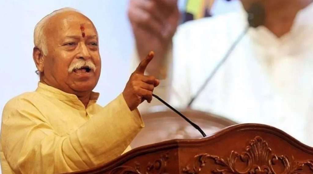 Summer Express - जबलपुर में RSS की बड़ी बैठक, घुसपैठ और जनसंख्या असंतुलन पर मंथन