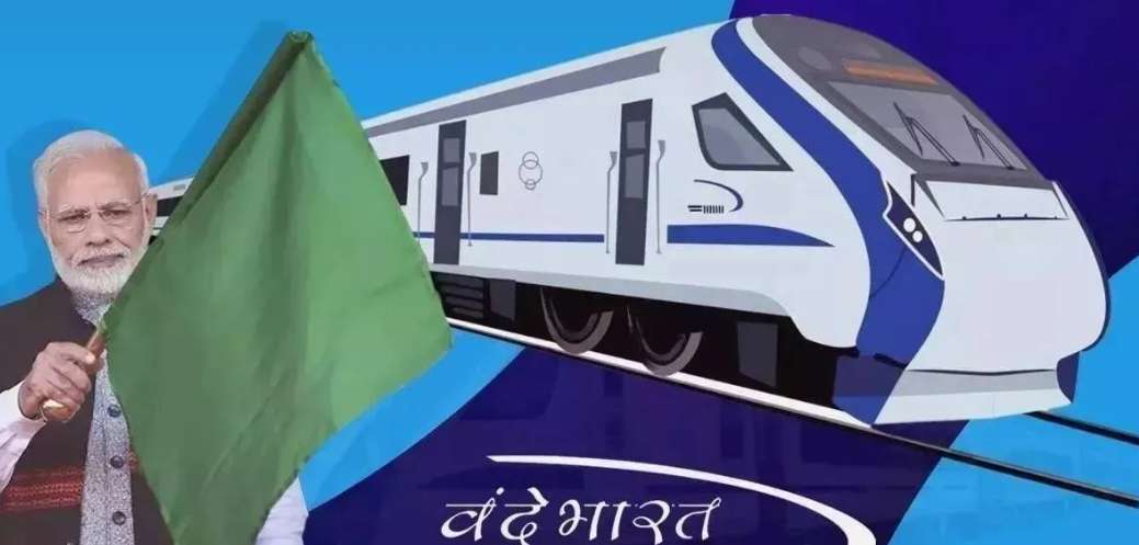 Summer Express - फिरोजपुर से दिल्ली के बीच आज से वंदे भारत एक्सप्रेस शुरू