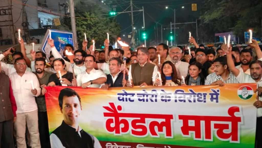 Summer Express - हरियाणा में कांग्रेस का बड़ा आंदोलन शुरू, ‘वोट चोर गद्दी छोड़’ का नारा बुलंद
