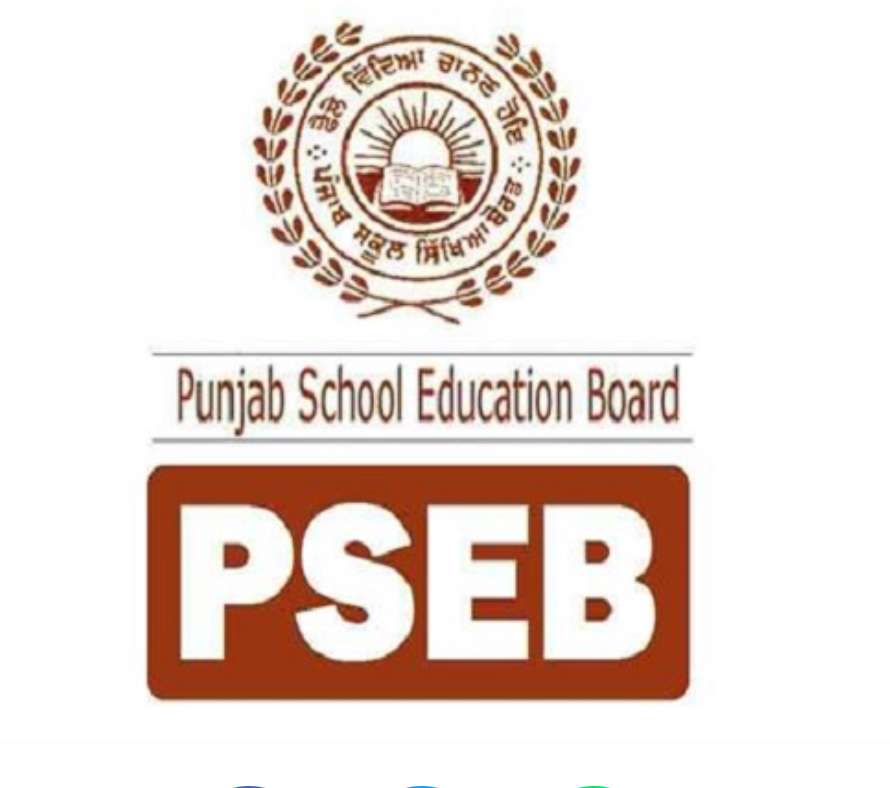 Summer Express - PSEB 10वीं पंजाबी अतिरिक्त परीक्षा परिणाम कल घोषित किया जाएगा