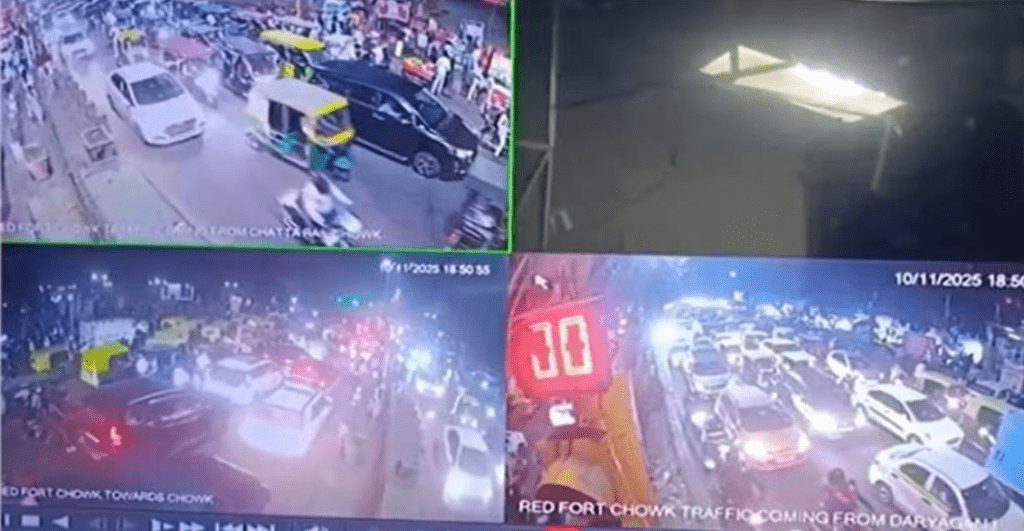 Summer Express - दिल्ली ब्लास्ट का नया CCTV फुटेज, कुछ सेकंड में तबाही