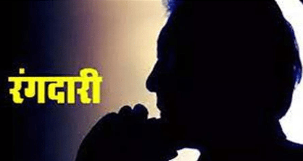 Summer Express - झज्जर में पूर्व विधायक के बेटे से रोहित गोदारा गैंग ने मांगी रंगदारी
