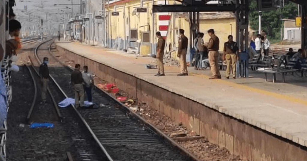 Summer Express - चुनार स्टेशन पर हड़कंप : ट्रेन गुजरते ही मचा मातम
