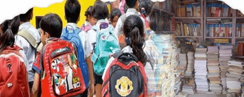 Summer Express - नकली NCERT किताबों पर CBSE सख्त, स्कूलों को जारी निर्देश