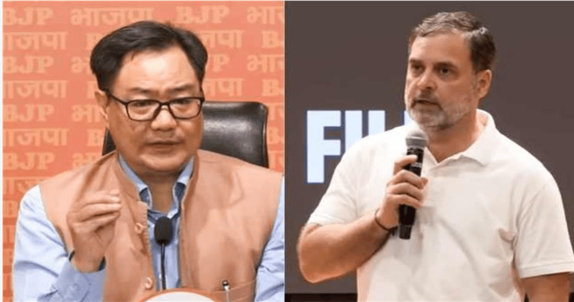 Summer Express - रिजिजू का पलटवार: राहुल के आरोपों पर BJP ने तोड़ी चुप्पी