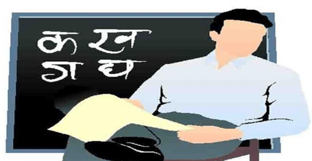 Summer Express - हरियाणा कॉलेज प्राचार्य सहायक प्राध्यापक ऑनलाइन स्थानांतरण प्रक्रिया शुरू