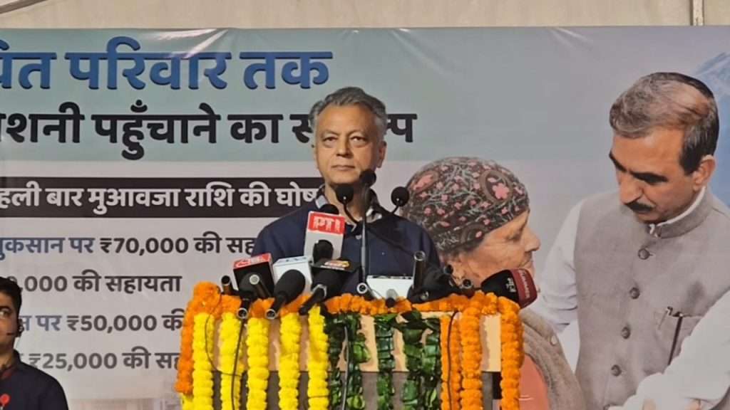 Summer Express - सुक्खू के मंच से बोले भाजपा विधायक…प्रदेश को राजनीति नहीं, राहत की जरूरत