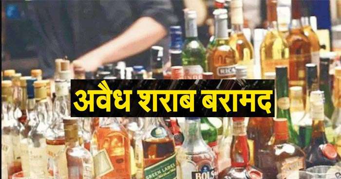 Summer Express - हिमाचल में अवैध शराब पर बड़ी कार्रवाई, अप्रैल से अब तक 54 हजार लीटर से अधिक जब्त