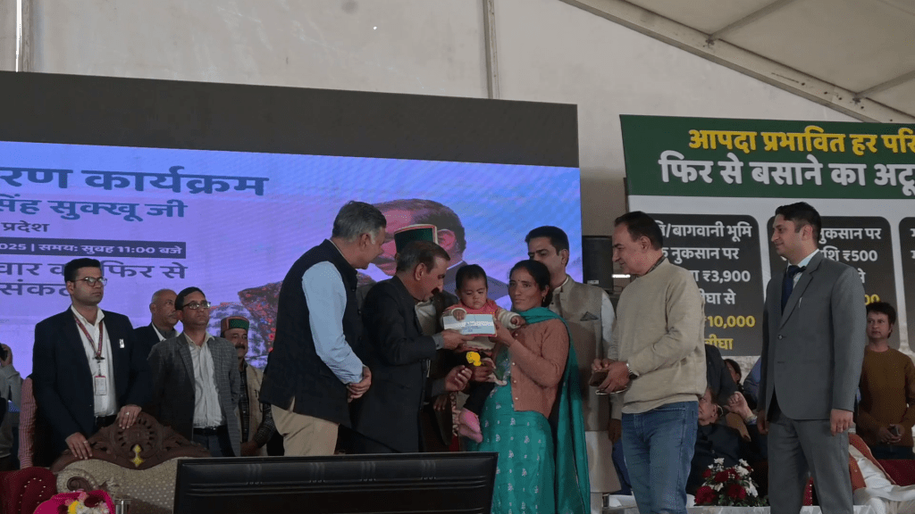 Summer Express - सीएम सुक्खू का बड़ा तोहफा: आपदा राहत पैकेज बढ़ाकर 8 लाख, 4914 परिवारों को मिला 81 करोड़ का सहारा