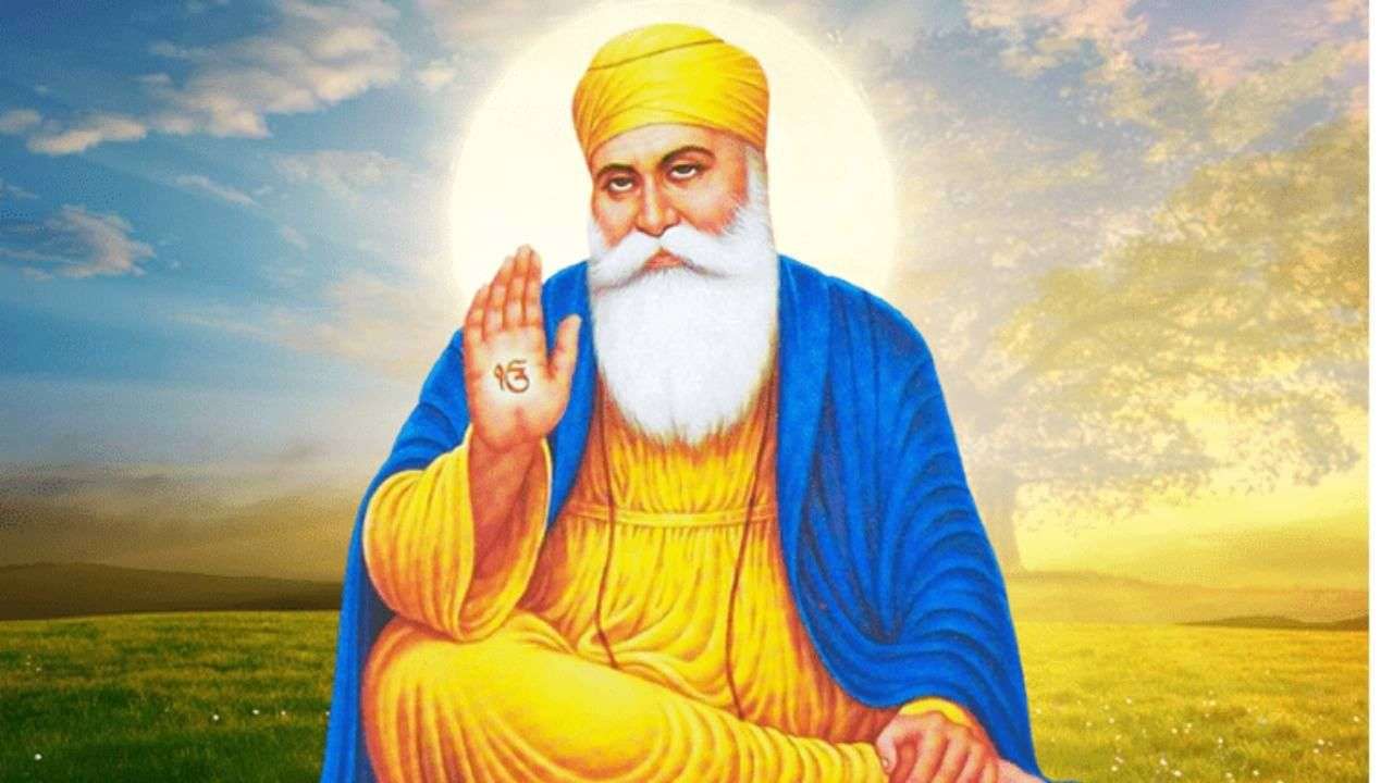 Summer Express - गुरु नानक देव जी की 556वीं जयंती 5 नवंबर 2025 को मनाई जाएगी