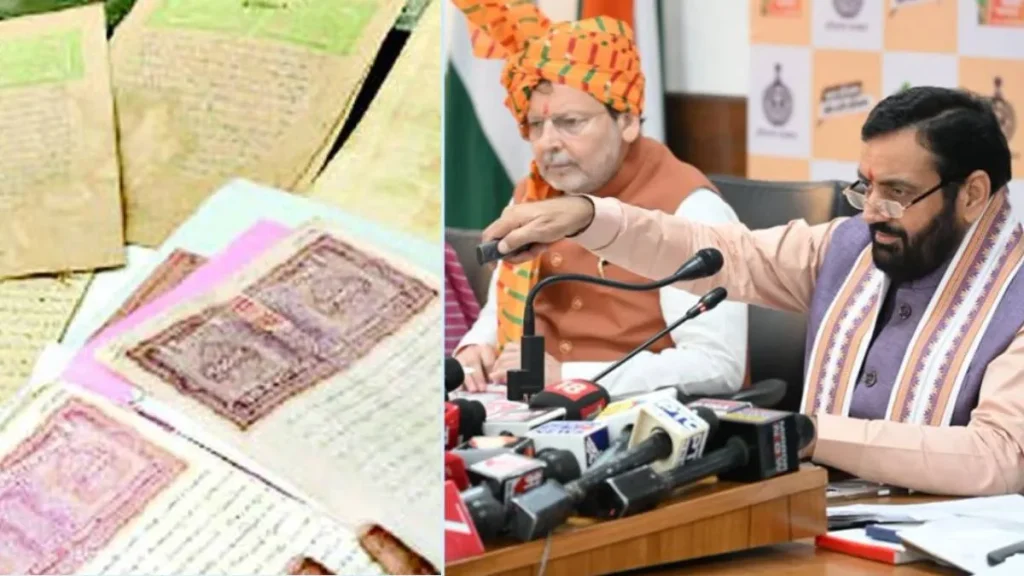 Summer Express - हरियाणा में डिजिटल रजिस्ट्री का धमाका, 10 हजार संपत्तियां रजिस्टर्ड
