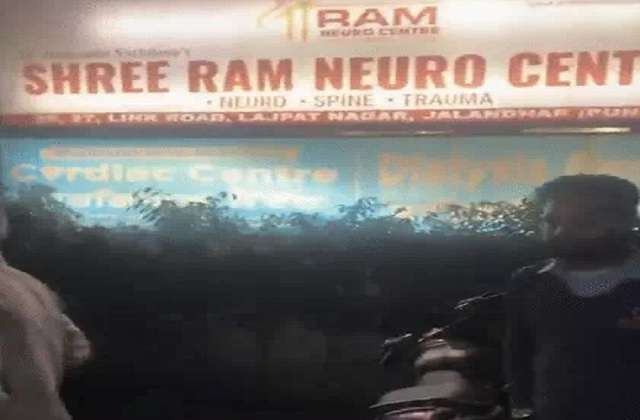 Summer Express - जालंधर निजी अस्पताल में बिल विवाद: शव देने से इंकार, माहौल गर्म