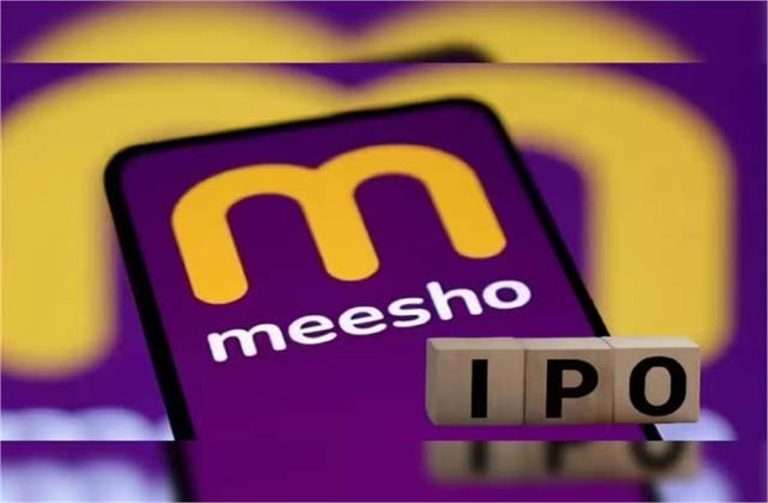 Summer Express - मीशो IPO लिस्टिंग: शेयर बाजार में धूम, 46% प्रीमियम के साथ शानदार एंट्री