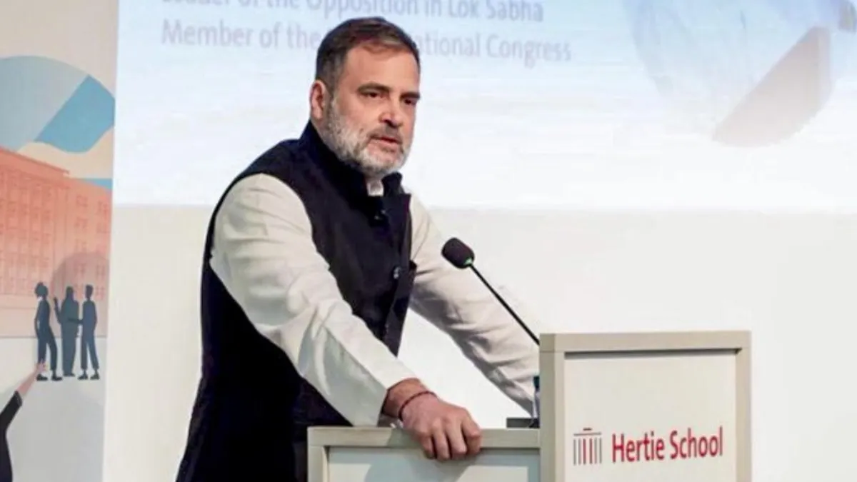 Summer Express - जर्मनी बयान पर BJP का हमला, राहुल पर भारत विरोधी राजनीति का आरोप