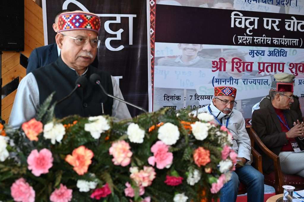 Summer Express - हिमाचल में ‘चिट्टे पर चोट’ मुहिम : राज्यपाल बोले—PM मोदी के आह्वान पर शुरू हुआ अभियान अब बन रहा जन आंदोलन