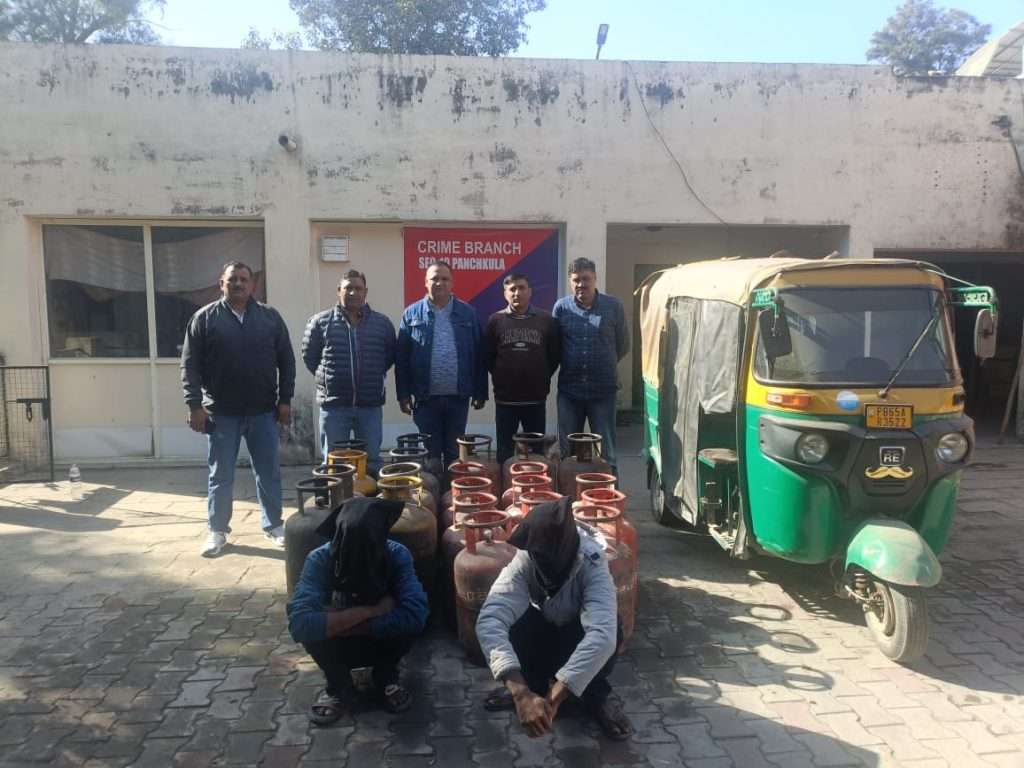 Summer Express - पंचकूला पुलिस की बड़ी कार्रवाई: गैस सिलेंडर चोरी करने वाले गिरोह का भंडाफोड़