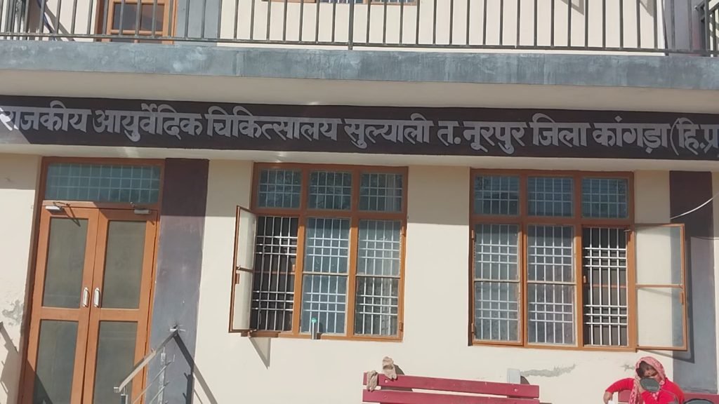 Summer Express - त्वचा रोगों और एलर्जी में कारगर साबित हो रही जलौका रक्तमोक्षण पद्धति