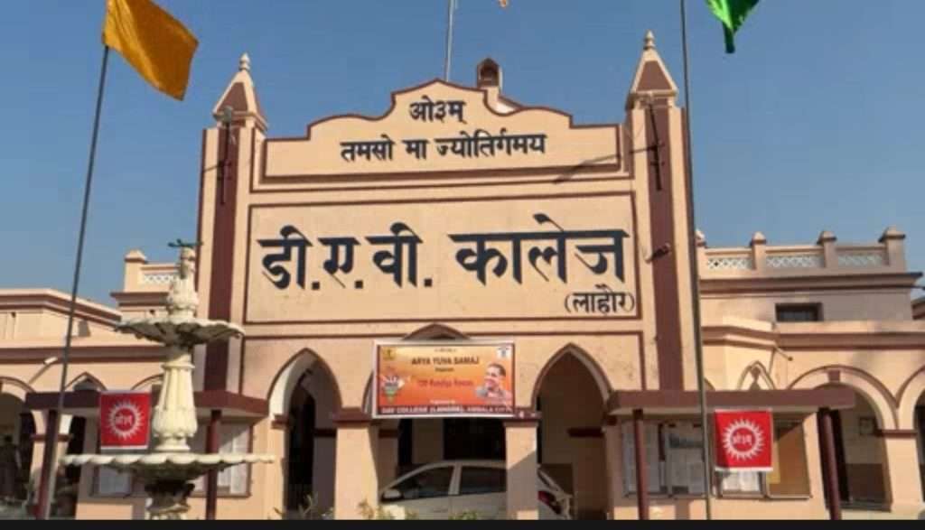 Summer Express - डी.ए.वी. कॉलेज अंबाला में 100 कुंडीय हवन, नशा-मुक्ति का संदेश; पूर्व मंत्री असीम गोयल ने की प्रेरक अपील
