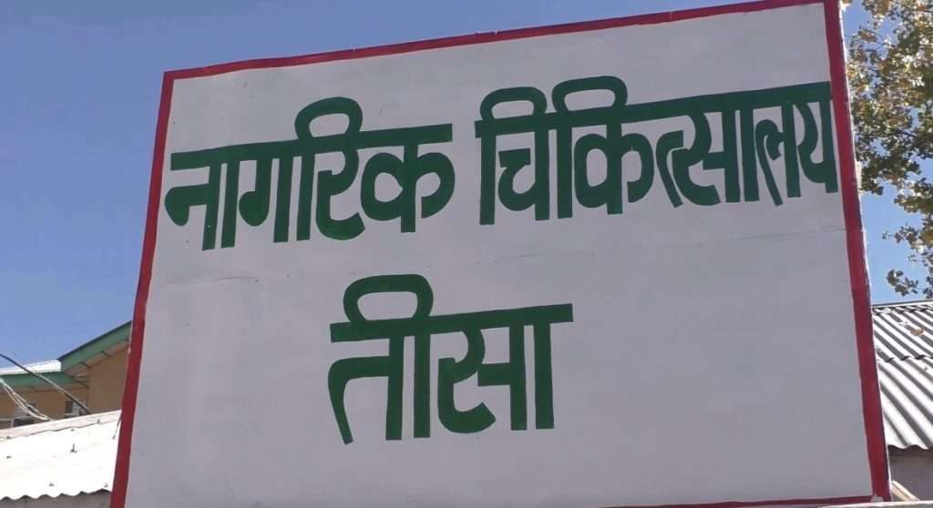 Summer Express - स्वास्थ्य विभाग ने जारी किए सर्दी-जुकाम से बचाव के निर्देश