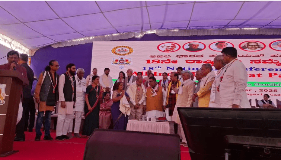 Summer Express - पंचायत सशक्तिकरण पर गडग में राष्ट्रीय सम्मेलन, पीएम से मिलेगा प्रतिनिधिमंडल