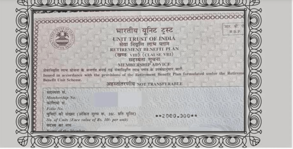 Summer Express - 1995 का UTI रिटायरमेंट बॉन्ड सोशल मीडिया पर वायरल