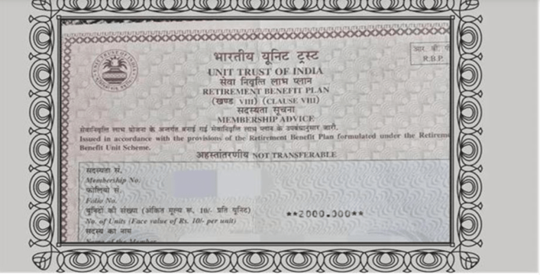 Summer Express - 1995 का UTI रिटायरमेंट बॉन्ड सोशल मीडिया पर वायरल