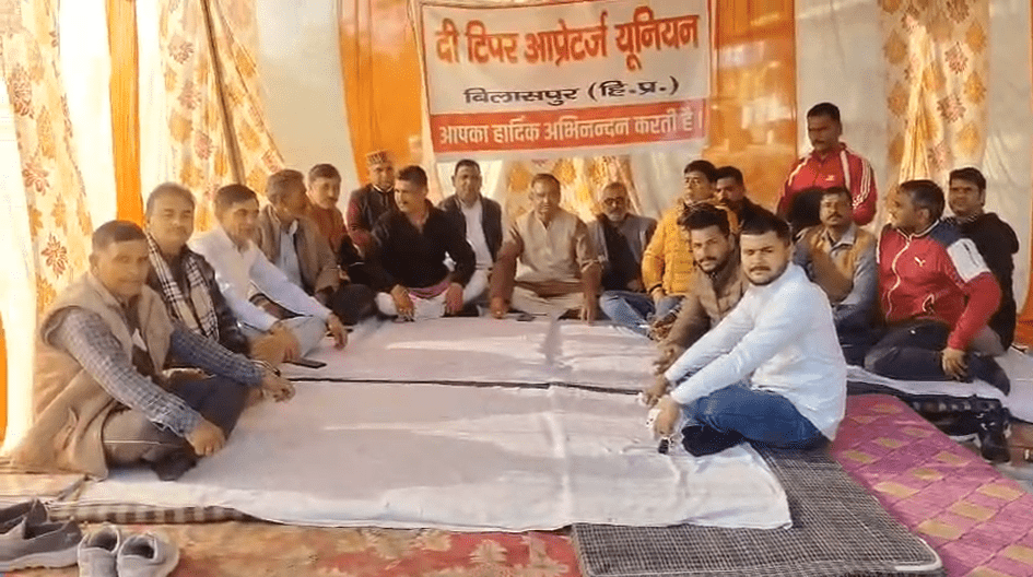 Summer Express - बिलासपुर टिपर यूनियन धरना जारी, प्रशासन और कंपनी से मुलाकात