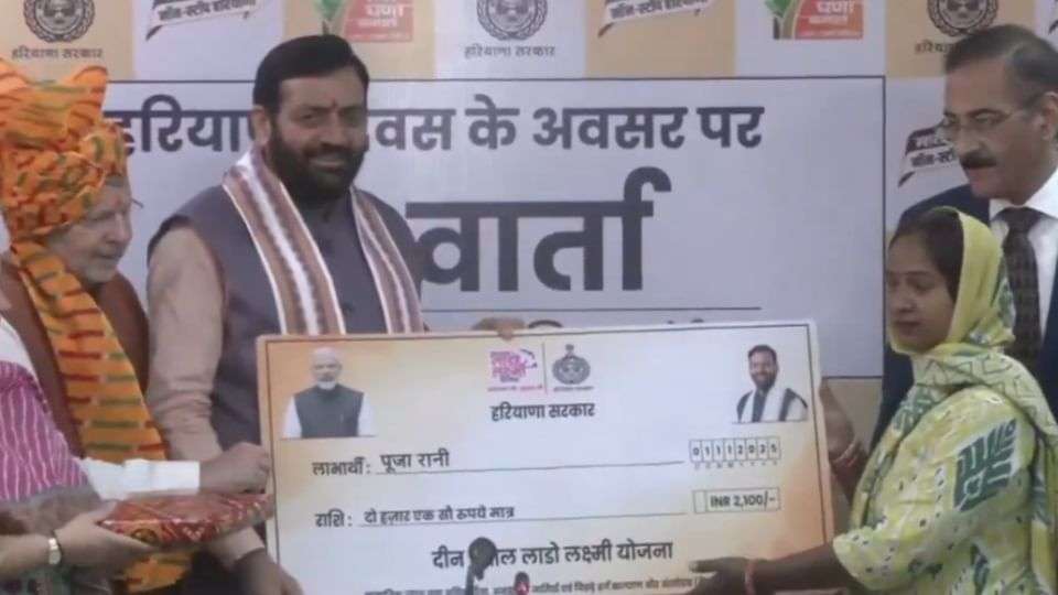 Summer Express - हरियाणा की लाड़ो लक्ष्मी योजना में बड़ा बदलाव, बढ़ा लाभ भुगतान